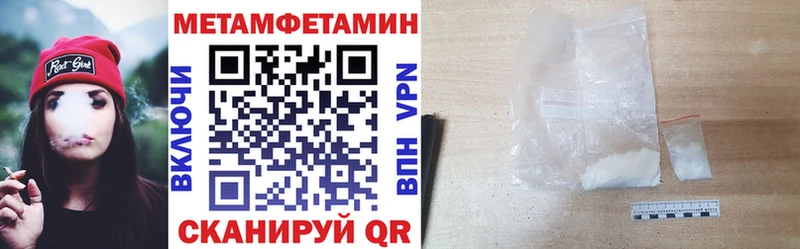 АМФЕТАМИН VHQ Ялта