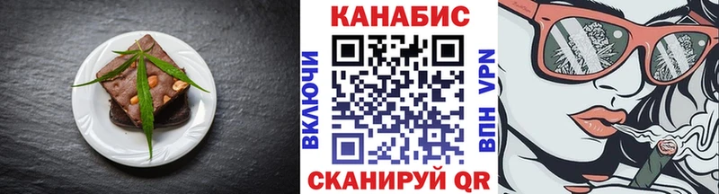 Еда ТГК марихуана omg Ялта где продают