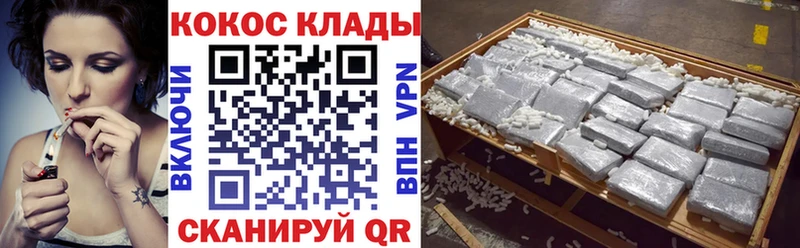 КОКАИН Перу  закладки  мега ТОР  Ялта 