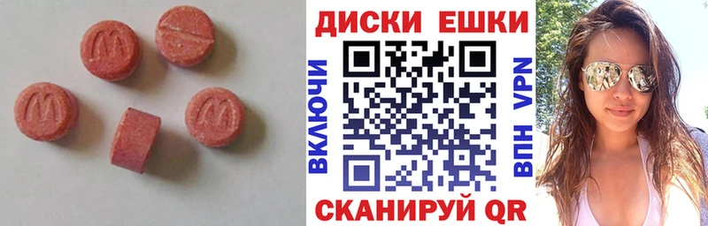 дарк нет как зайти  купить закладку  Ялта  Ecstasy ешки 