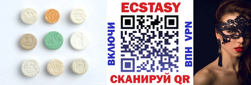 Ecstasy louis Vuitton Ялта