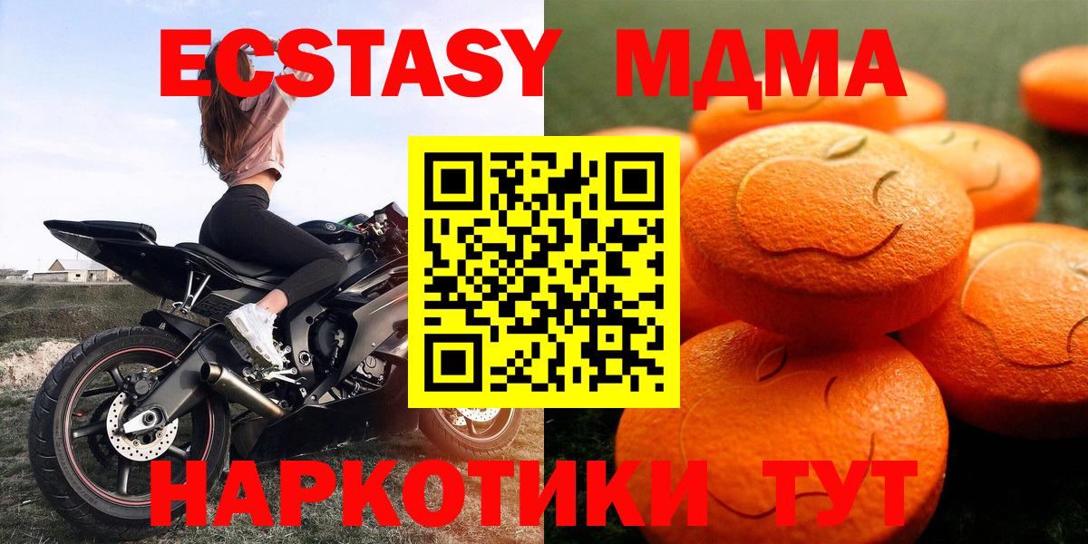 ЭКСТАЗИ Cube Ялта
