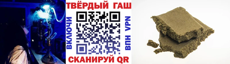 ГАШИШ Ice-O-Lator Ялта