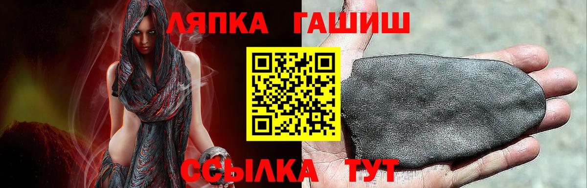 ГАШ hashish Ялта