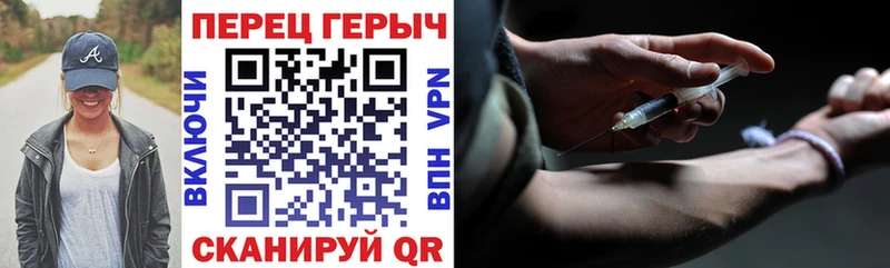 ГЕРОИН белый OMG ONION Ялта