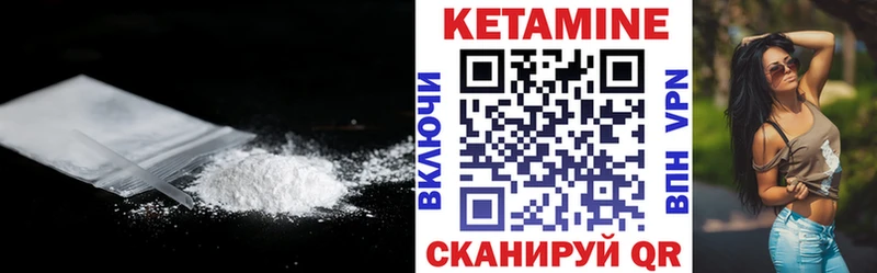 Кетамин VHQ цены наркотик Ялта