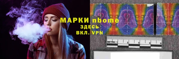 крисы Абинск