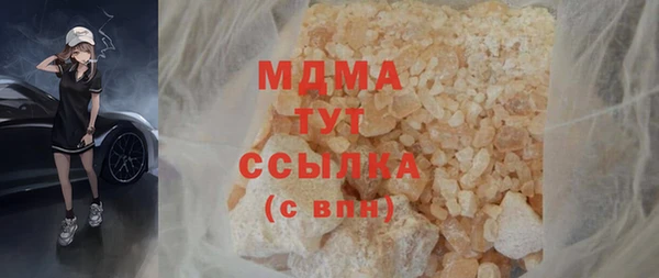 крисы Абинск