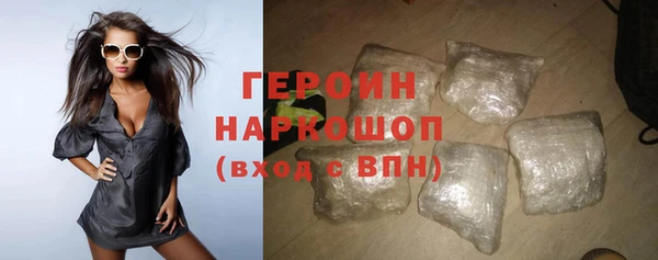 первитин Ханты-Мансийск