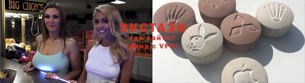 mdma Абаза