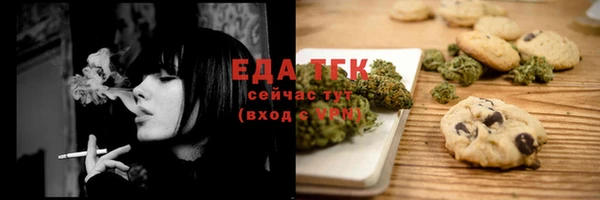прущие грибы Алексин