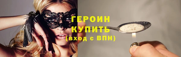 кристаллы Фурманов