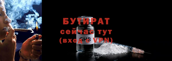 МДПВ Абдулино