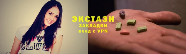 mdma Абаза