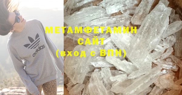 MDMA Хадыженск