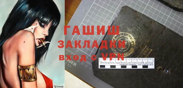 крисы Абинск