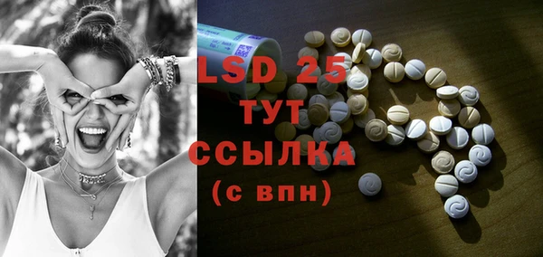 МДПВ Абдулино