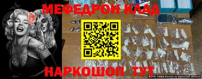 винт Краснокаменск