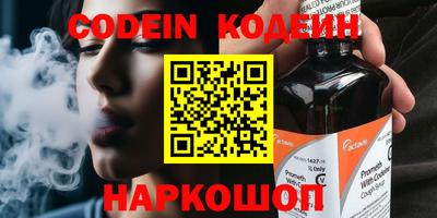 метамфетамин Краснознаменск