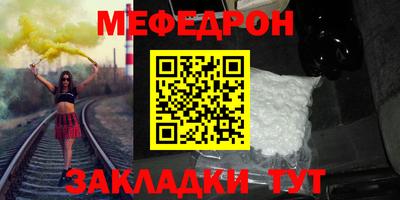 метамфетамин Краснознаменск
