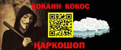 винт Краснокаменск