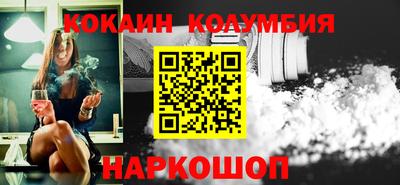 метамфетамин Краснознаменск