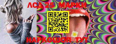 метамфетамин Краснознаменск