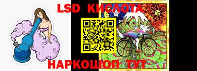 винт Краснокаменск