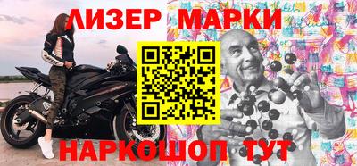 винт Краснокаменск