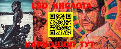 метамфетамин Краснознаменск