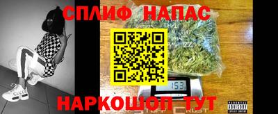 метамфетамин Краснознаменск