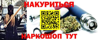 прущие грибы Гай