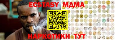 метамфетамин Краснознаменск