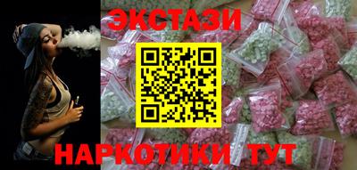 винт Краснокаменск