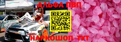 jwh Краснодар