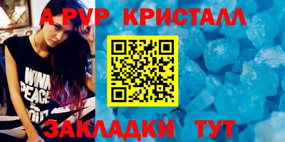 скорость mdpv Гагарин