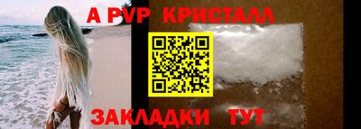 винт Краснокаменск