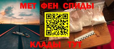 винт Краснокаменск