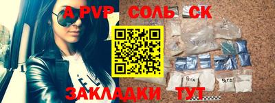 jwh Краснодар