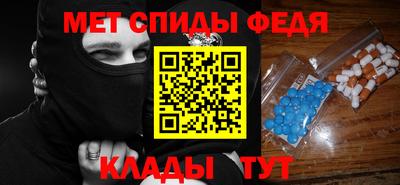 винт Краснокаменск