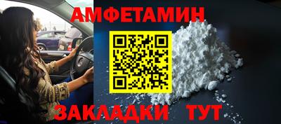 винт Краснокаменск