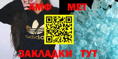 винт Краснокаменск