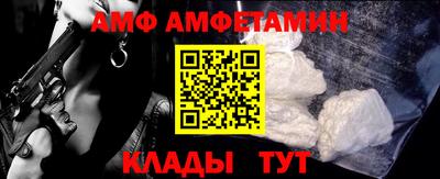 метамфетамин Краснознаменск