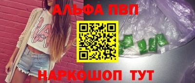 метамфетамин Краснознаменск