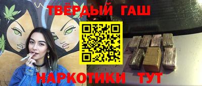 винт Краснокаменск