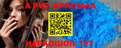 jwh Краснодар