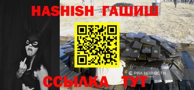 метамфетамин Краснознаменск