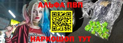 винт Краснокаменск