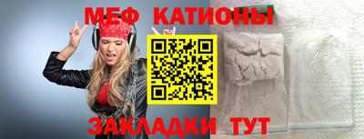 винт Краснокаменск