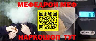 jwh Краснодар